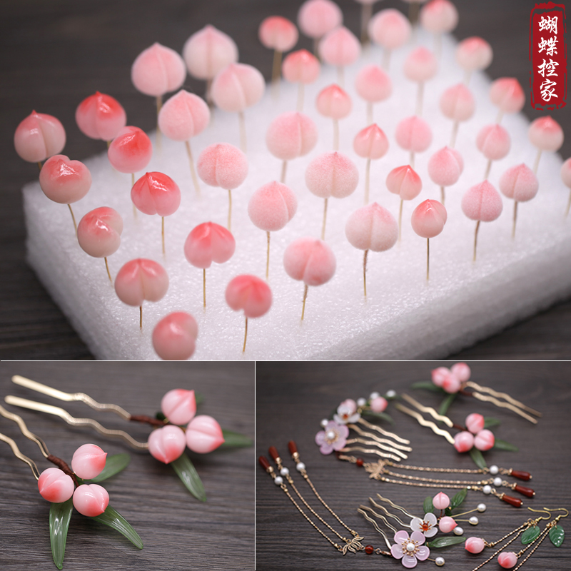 树脂花发簪价格 树脂花发簪图片 星期三