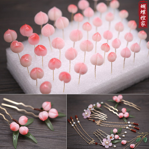 树脂花发簪价格 树脂花发簪图片 星期三