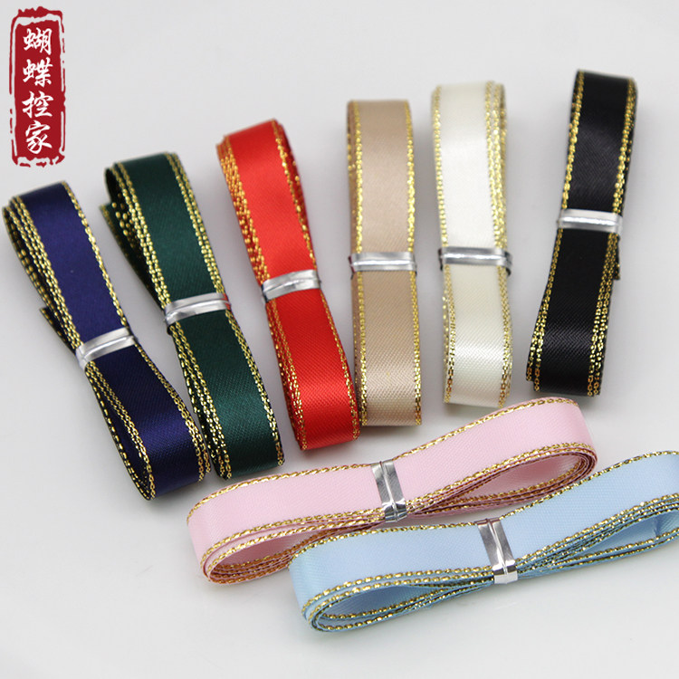 9mm金丝边缎带金丝带金边带 双面涤纶带绸带diy手工丝带材料