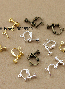 无痛无耳洞铜14mm钮螺丝耳夹耳扣带吊 diy耳饰品耳环圈配件材料