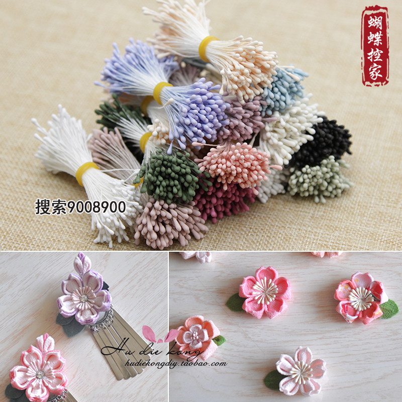 非遗绒花花心哑光花蕊缠花花芯和风发饰diy手工材料火柴头花蕊