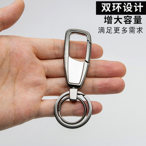 中邦商务合金双环钥匙扣