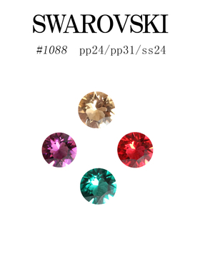现货日本 施华SWAROVSKI 圆形 尖底钻 透底水晶彩钻 日式美甲饰品