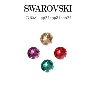 现货日本 施华SWAROVSKI 圆形 尖底钻 透底水晶彩钻 日式美甲饰品