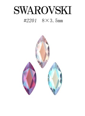 现货 日本 SWAROVSKI施华洛 平底 马眼形 水晶奥钻  日式美甲饰品