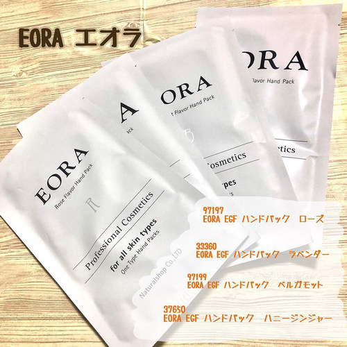 日本EORA润肤护手膜修护提亮