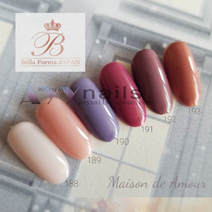 Forma 日本新色 美甲色胶 现货 彩绘胶 Bella 光疗胶 6色 新品