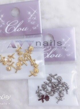现货日本CLOU美甲饰品 金属饰品 立体金色银色玫瑰花 INS流行款