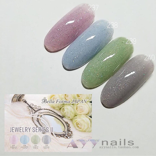 Forma新款 色胶 新色237 日本 240 春季 Bella 甲油胶 现货 光疗胶