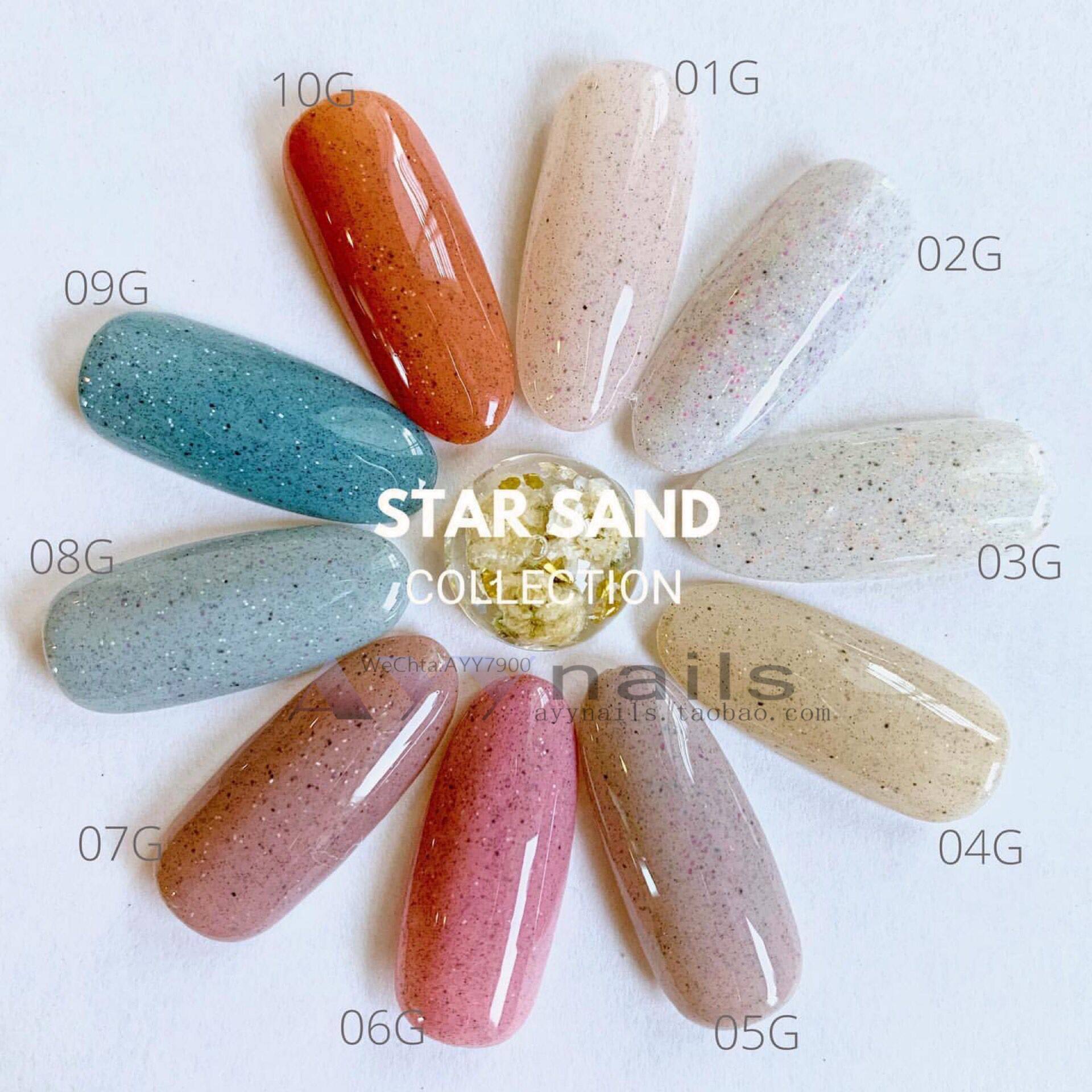 现货 日 INITY光疗胶甲油胶STARSAND星沙系列沙粒胶砂糖胶SS01-10