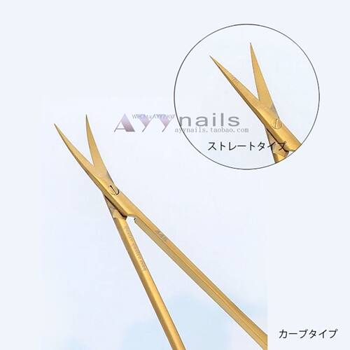 现货 BEAUTY NAILER 弯头剪 直头剪 日本美甲用品