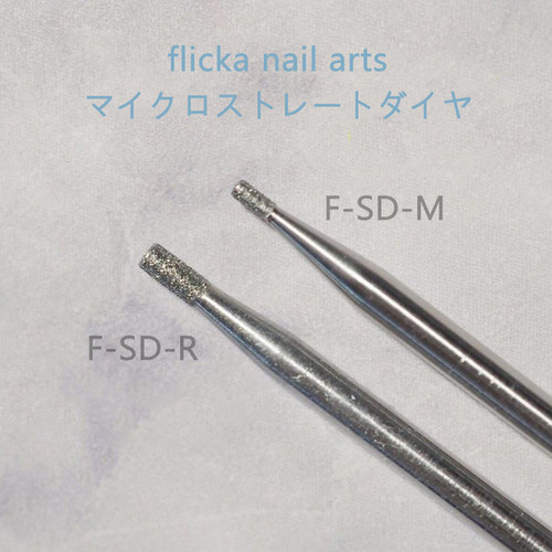 日本flickanailarts打磨头