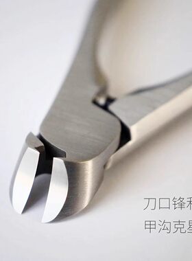 SUWADA指甲剪斜口不锈钢指甲刀