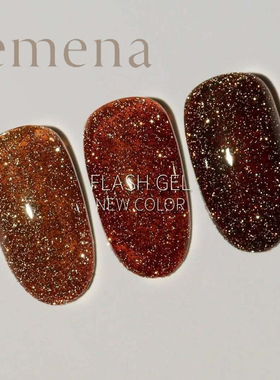 日本emena璀璨闪粉亮片胶焦糖琥珀色秋意和风玳瑁碎钻胶1035-1037