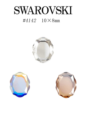 日本SWAROVSKI施华洛奥钻水晶平底钻巴洛克镜子魔镜粘钻美甲饰品