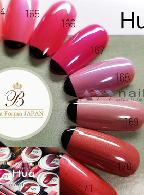 现货 新品 Bella Forma 日本新色 美甲色胶 光疗胶 红色系 8色