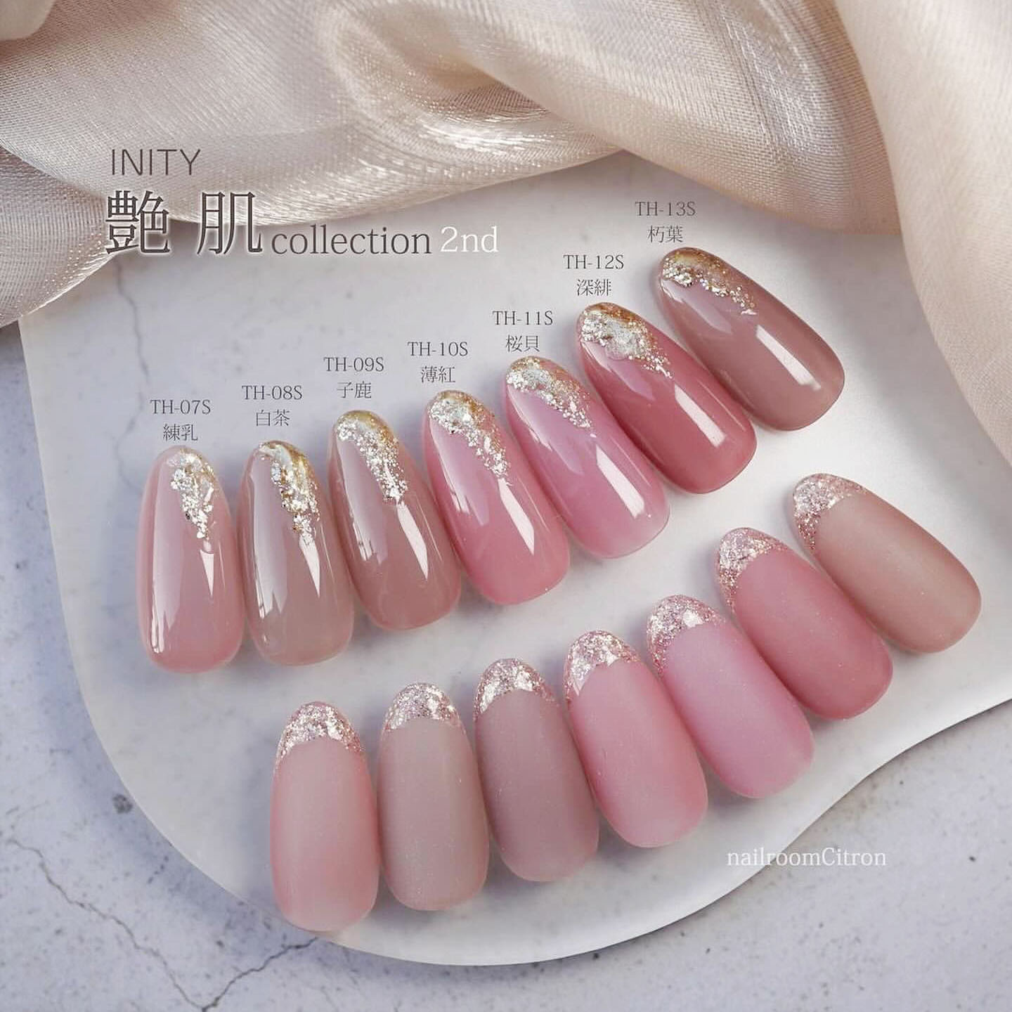 日本INITY光疗胶流行色肌透色