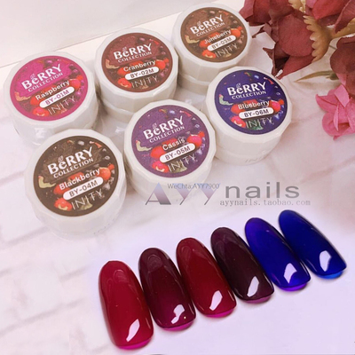 INITYBeRRY果冻色车厘子半透色
