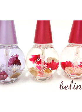 现货 日本美甲belinda指缘油干花营养油保湿防干燥防倒刺