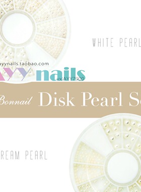 现货日本Bonnail 美甲饰品 圆形珍珠套装 白色奶白色6尺寸混合装