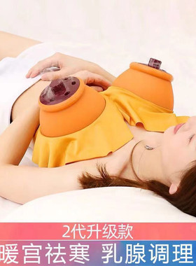 艾品荟正品宫廷灸美容院专用胸部乳房熏蒸仪特大艾灸罐底部镂空