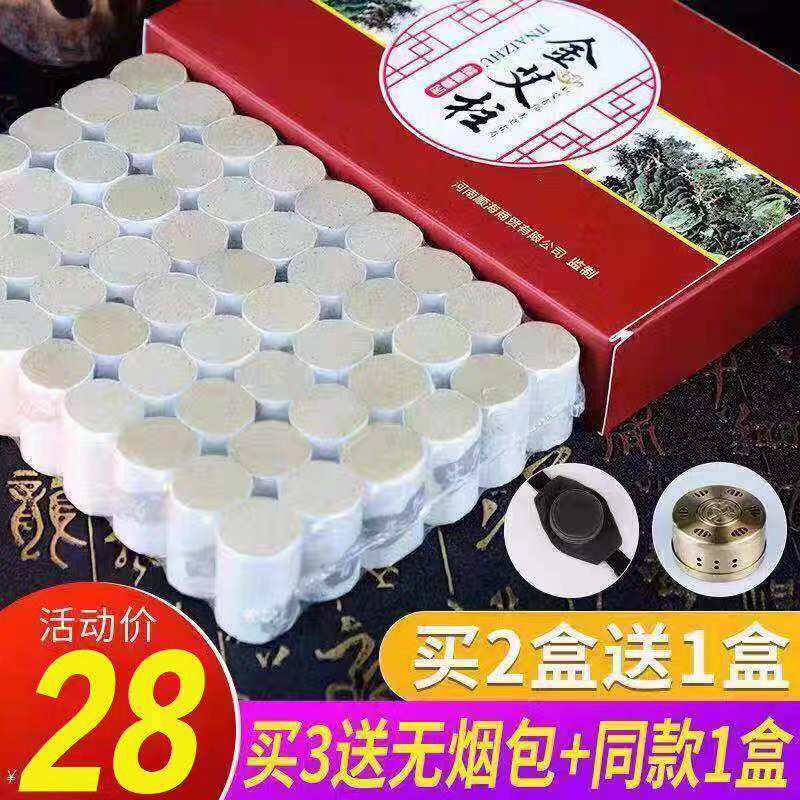陈年艾柱家用宫寒祛湿正品艾条艾绒柱艾灸盒