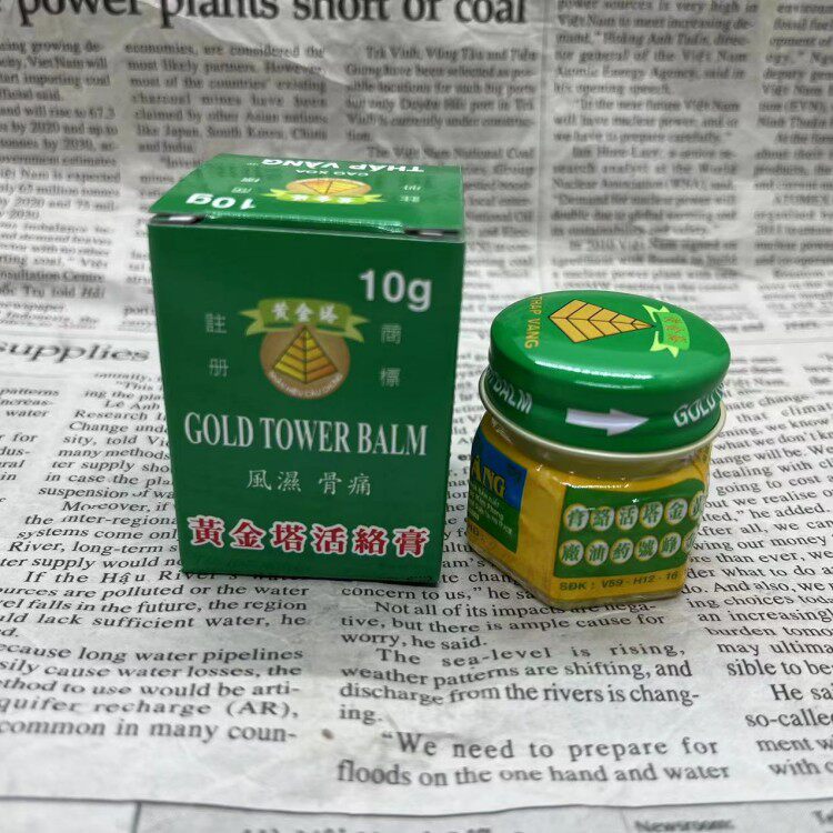 【2瓶装】越南黄金塔活络膏10g