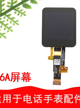 适用小天才手表Z6AZ7Z5Q1R屏幕Z2Z11Y05Y03Y01AQ1AQ2D3屏幕总成