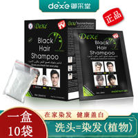Dexe plant-based hair dye darkens your hair with just one wash. This ten-pack will naturally darken your hair at home, cover your white hair with a comb, and make your hair black without damaging it thumbnail 2