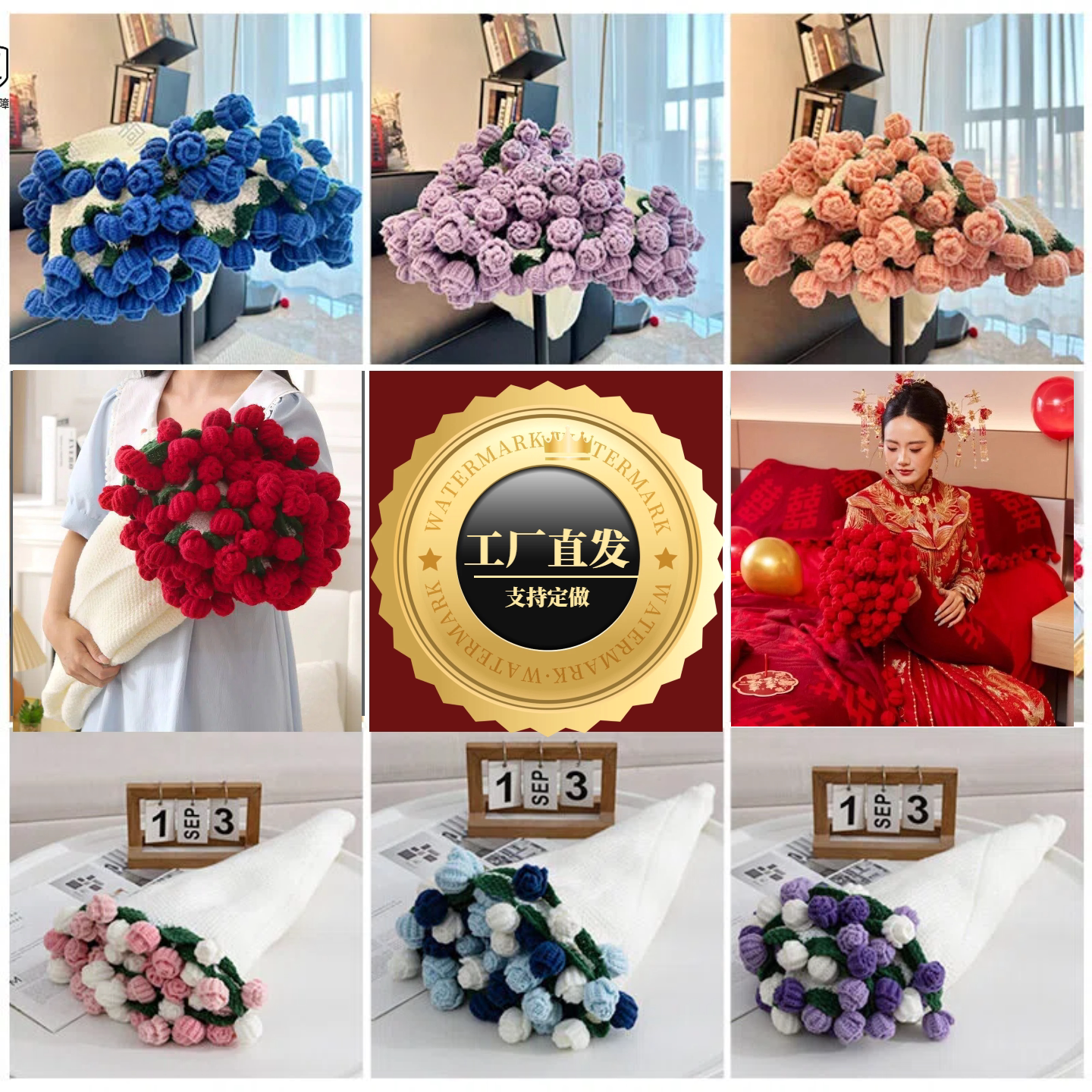 【自有工厂 百万现货】手工编织玫瑰花束毛毯成品批发 高品质