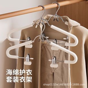衣架带夹子海绵内衣晾衣架学生汉服jk裙夹 防滑家用挂衣无痕套装
