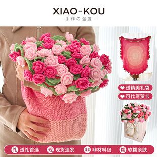手工钩织毯玫瑰花束成品渐变尖角玫瑰送闺蜜送女友超实用生日礼物