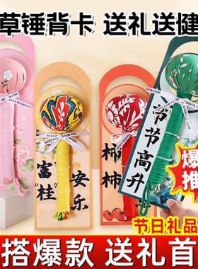 艾草养生锤捶背器中老年家用