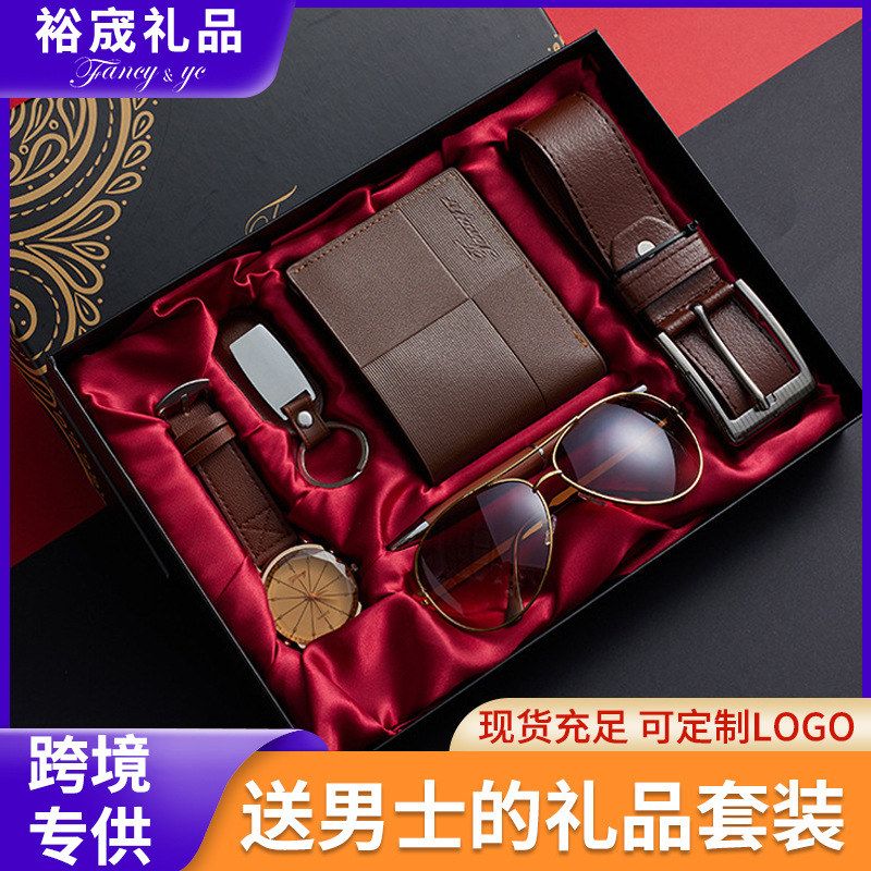 圣诞节礼物男士礼品套装送老公手表皮带钱包情人节商务伴手礼跨境