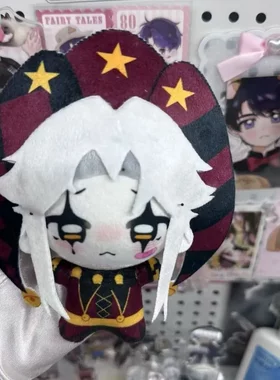 现怪胎马戏团pierrot10cm棉花娃娃网红同款爆款精致书包挂件玩偶