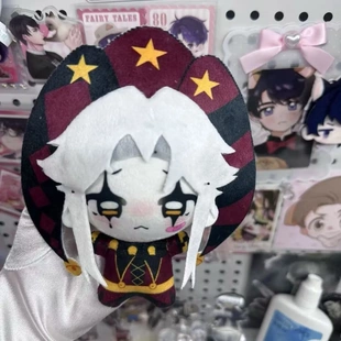 现怪胎马戏团pierrot10cm棉花娃娃网红同款爆款精致书包挂件玩偶