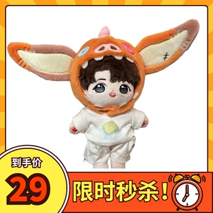 20厘米波克布林塞尔达娃娃头套现货猪猪头套人戴娃娃戴