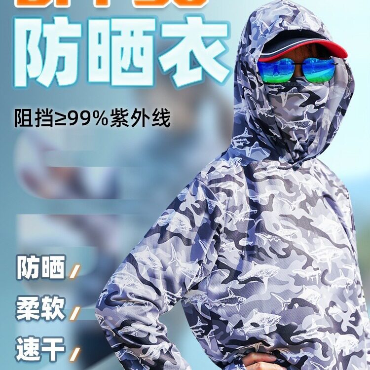 佳钓尼钓鱼服男款钓鱼防晒服冰丝轻薄透气夏季户外防蚊路亚服衣服