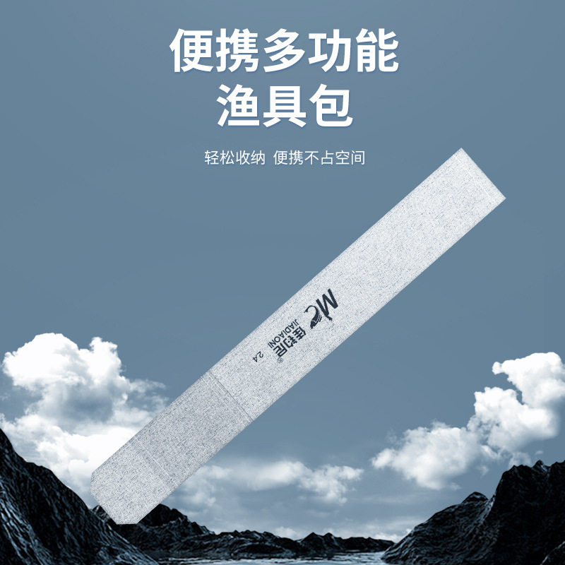 佳钓尼钓鱼多功能伞包竿包一体可折叠轻便型渔具收纳包竿袋鱼杆袋