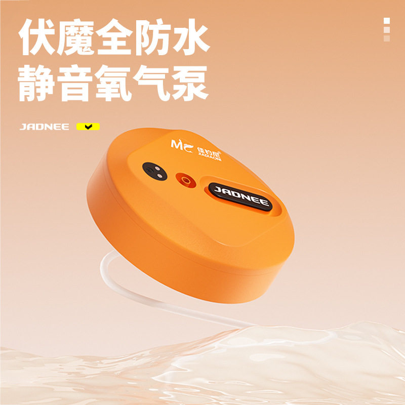 佳钓尼增氧泵户外钓鱼专用浮水氧气泵养鱼小型静音鱼缸充电打氧机