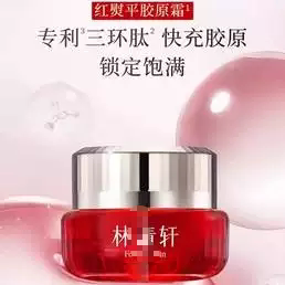 21-699 林Q轩红山茶紧Z面霜/山茶花S光修护柔F液