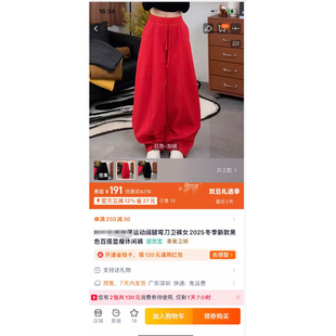 女慵懒垂感休闲弯刀裤 668 加绒加厚高腰显瘦阔腿裤 C037 1215