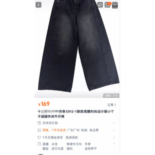 5090 1218 直筒牛仔裤 女秋季 高腰宽松阔腿裤 2025新款