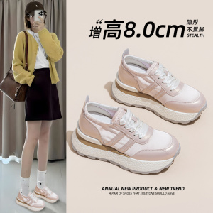 丝绸绸缎内增高厚底老爹鞋女