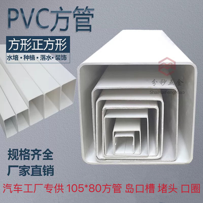 方管方形1米pvc护栏警示桩