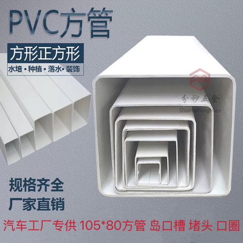 方管方形1米pvc护栏警示桩