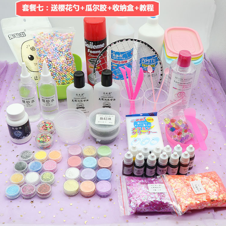 史莱姆diy全套材料套装 水晶泥雪花泥冰山泥 陶老师手工制作包