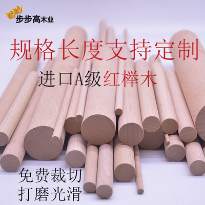 棍六角五角圆柱单根手工DIY材料