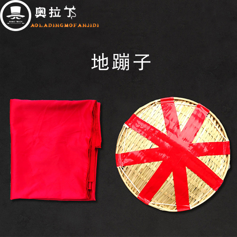 新品魔术道具近景地蹦子神仙的宠物海底蹦古彩戏法震撼简单