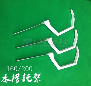 PVC水槽天沟雨水槽落水接水管配件铁架金属镀锌托架托钩塑料支架